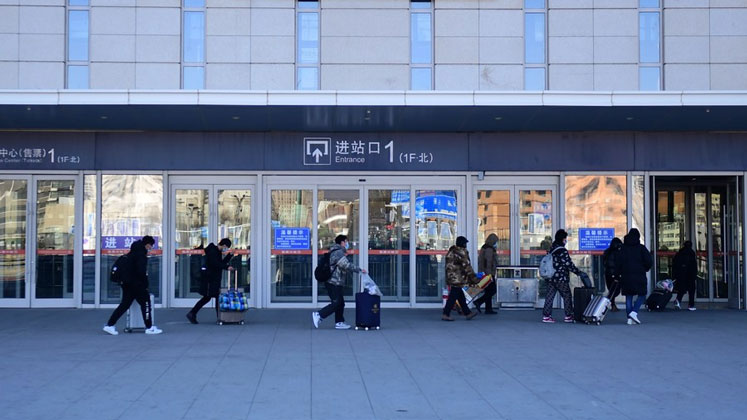 The entrance to Zhangjiakou Railway Station in Zhangjiakou, north China's Hebei Province, December 30, 2020. /Xinhua